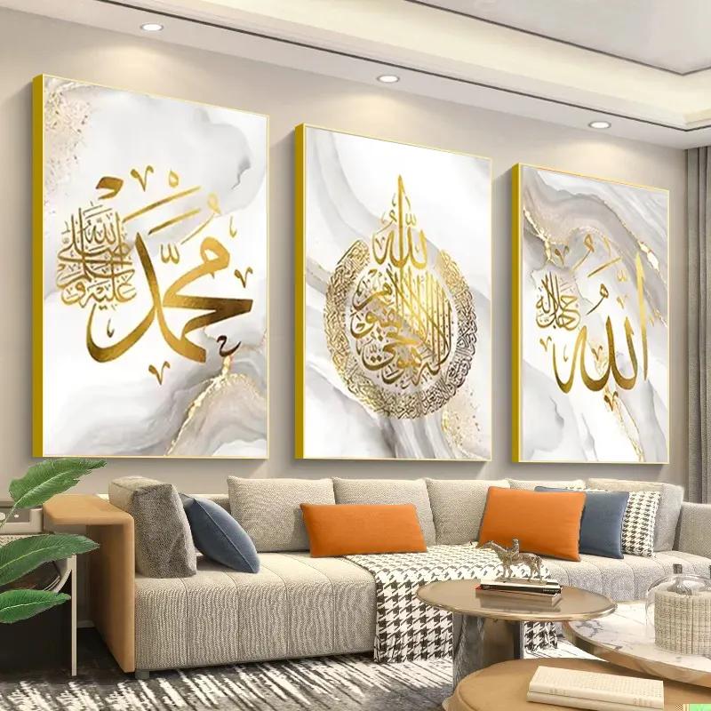 Islamic Calligraphy Triptych